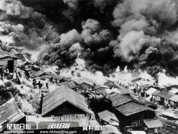 頭條日報 頭條網 圖說往昔 石硤尾大火