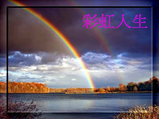 {#life rainbow-a.jpg}