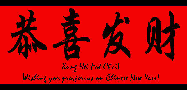 {#Kung Hei Fat Choy.gif}