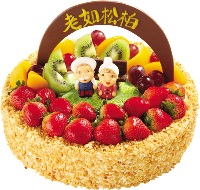 {#Birthday Cake-02.jpg}