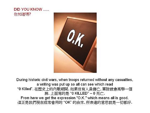 {#did you know 5.jpg}