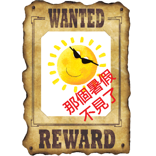 {#wanted-poster-600.gif}