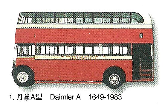 {#bus 1949 001.jpg}