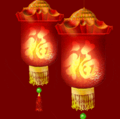 {#CNY lantern.gif}