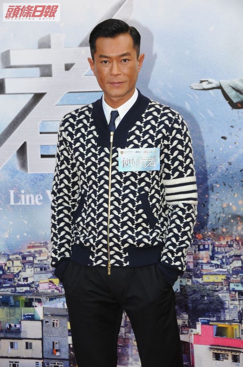 古仔部落格及louis koo's share 检视主题 2016/01/07《使徒行者