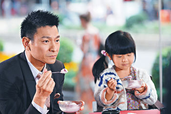 ※育有一女的華仔，同小演員做對手戲夠晒溫馨。 